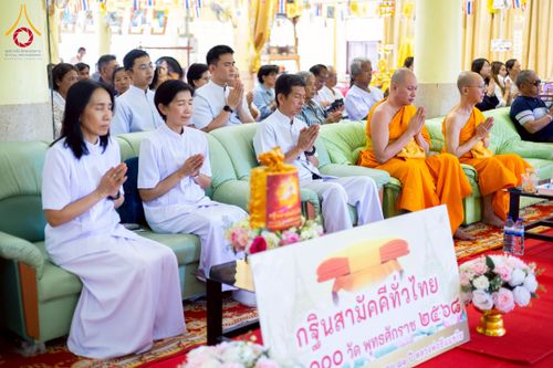 ภาพ No.275681:วันที่ 5 พฤศจิกายน พ.ศ. 2568 พิธีทอดกฐินสามัคคีทั่วไทย ณ วัดโพธิ์ศรี ต.ท่าข้าม อ.ค่ายบางระจัน จ.สิงห์บุรี โดยคณะศิษยานุศิษย์ บูชาธรรม 81 ปี หลวงพ่อธัมมชโย