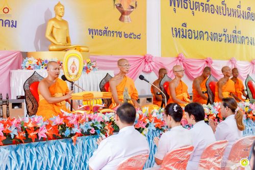 ภาพ No.251815:วันที่ 8 ตุลาคม พ.ศ. 2568 พิธีทอดกฐินสามัคคีทั่วไทย 30,000 วัด โดยคณะศิษยานุศิษย์ บูชาธรรม 81 ปี หลวงพ่อธัมมชโย ณ ศูนย์ปฏิบัติธรรมสวนผึ้ง จ.ราชบุรี