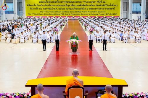 ภาพ No.124623:พิธีมอบโล่วัชรเกียรติยศ โครงการตอบปัญหาศีลธรรมเพื่อสันติภาพโลก (World-PEC) ต่างประเทศ ครั้งที่ 17 ณ ห้องแก้วสารพัดนึก 1 วัดพระธรรมกาย ในวันมาฆบูชา เสาร์ที่ 24 กุมภาพันธ์ พ.ศ. 2567
