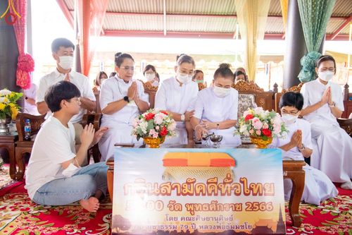 ภาพ No.93286:พิธีทอดกฐินสามัคคีทั่วไทย 5,000 วัด ณ วัดดาวดึงษ์ จ.ปทุมธานี วันที่ 12 พฤศจิกายน พ.ศ. 2566