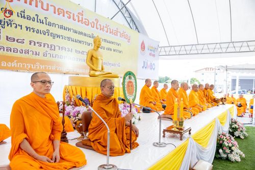 ภาพ No.146426:มหาสังฆทานถวายเป็นพุทธบูชาครั้งยิ่งใหญ่ โครงการทำบุญตักบาตร เพื่อถวายเป็นพระราชกุศล เนื่องในโอกาสมหามงคลเฉลิมพระชนมพรรษา พระบาทสมเด็จพระเจ้าอยู่ห้วฯ ทรงเจริญพระชนมพรรษา 6 รอบ 72 พรรษา