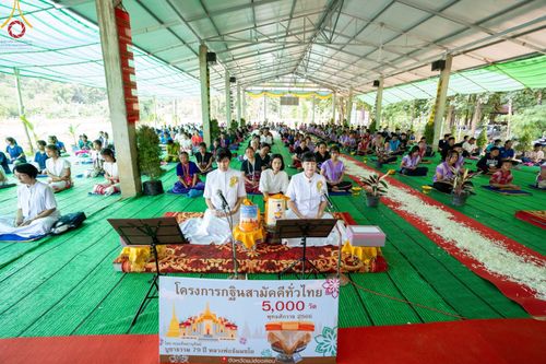 ภาพ No.93659:พิธีทอดกฐินสามัคคีทั่วไทย 5,000 วัด ณ ศูนย์อบรมเยาวชนสบเมย จ.แม่ฮ่องสอน วันที่ 10 พฤศจิกายน พ.ศ. 2566