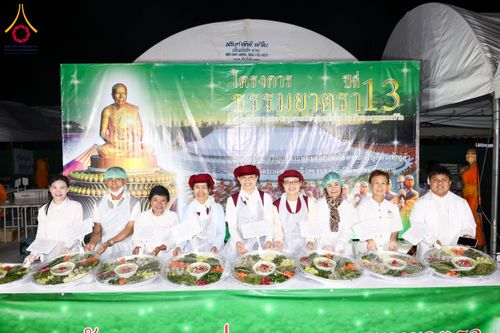 ภาพ No.191757:พิธีถวายภัตตาหารเป็นสังฆทาน แด่พระธรรมยาตรา ณ อนุสรณ์สถานคลองบางนางแท่น อ.สามพราน จ.นครปฐม ในโครงการธรรมยาตรา กตัญญูบูชา มหาปูชนียาจารย์ พระมงคลเทพมุนี(สด จนฺทสโร) พระผู้ปราบมาร อนุสรณ์สถาน 7 แห่ง ปีที่ 13 วันที่ 9 มกราคม พ.ศ. 2568