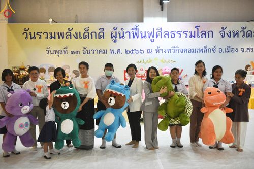 ภาพ No.102314:วันรวมพลังเด็กดี ผู้นำฟื้นฟูศีลธรรมโลก จังหวัดสระบุรี ณ ห้างทวีกิจคอมเพล็กซ์  อ.เมือง จ.สระบุรี วันพุธที่ 13 ธันวาคม พ.ศ. 2566