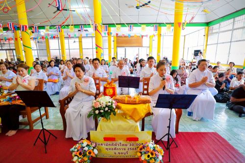 ภาพ No.270296:วันที่ 28 ตุลาคม พ.ศ. 2568 พิธีทอดกฐินสามัคคีทั่วไทย ณ สำนักสงฆ์เทพพิทักษ์ผล ต.แสนสุข อ.เมืองชลบุรี จ.ชลบุรี โดยคณะศิษยานุศิษย์ บูชาธรรม 81 ปี หลวงพ่อธัมมชโย