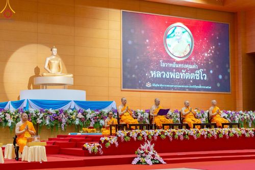 ภาพ No.176282:พิธีมุทิตาสักการะพระมหาเถระและพระเถระ วันที่ 24 พฤศจิกายน พ.ศ. 2567 ณ วัดพระธรรมกาย จ.ปทุมธานี