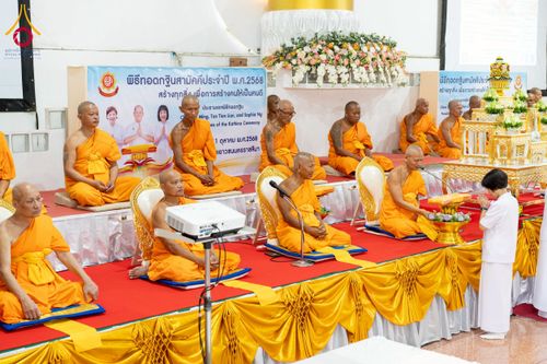 ภาพ No.251451:วันเสาร์ที่ 11 ตุลาคม พ.ศ. 2568 พิธีทอดกฐินสามัคคีประจำปี พ.ศ. 2568 สร้างทุกสิ่ง เพื่อการสร้างคนให้เป็นคนดี ณ ศูนย์อบรมเยาวชนปักธงชัย นครราชสีมา