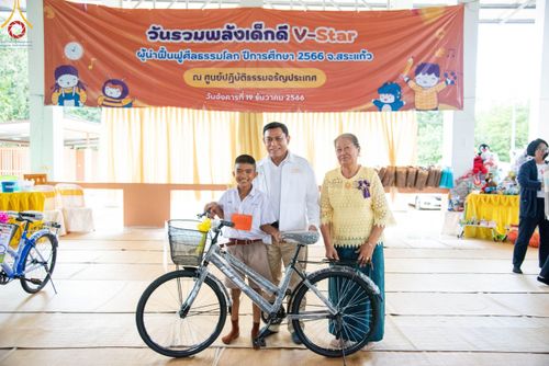 ภาพ No.103192:วันรวมพลังเด็กดี V-Star ผู้นำฟื้นฟูศีลธรรมโลก จังหวัดสระแก้ว วันอังคารที่ 19 ธันวาคม พ.ศ. 2566 ณ ศูนย์ปฏิบัติธรรมอรัญประเทศ อ.อรัญประเทศ จ.สระแก้ว