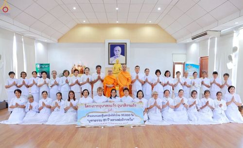 ภาพ No.247553:วันที่ 19-21 กันยายน พ.ศ. 2568 โครงการบวชอุบาสกแก้ว อุบาสิกาแก้ว ตัวแทนทอดกฐิน 30,000 วัด รุ่นที่ 2 ณ ศูนย์กัลยาณมิตรบางพลี สมุทรปราการ