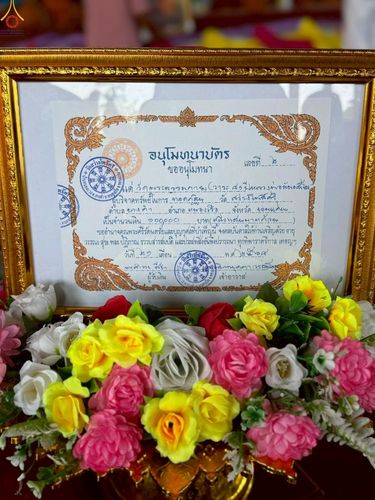 ภาพ No.264206:วันที่ 21 ตุลาคม พ.ศ. 2568 พิธีทอดกฐินสามัคคีทั่วไทย 30,000 วัด โดยคณะศิษยานุศิษย์ บูชาธรรม 81 ปี หลวงพ่อธัมมชโย ณ วัดสว่างโพธิ์ศรี ตำบลยางคำ อำเภอหนองเรือ จังหวัดขอนแก่น