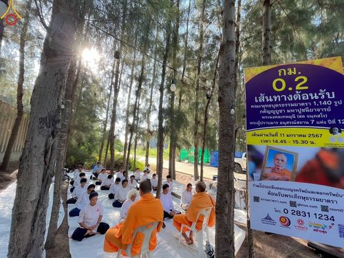 ภาพ No.106943:V.3 ตั้งใจ การเตรียมงาน เก็บงาน การรับบุญของเจ้าหน้าที่หน่วยงานต่างๆ เพื่อโครงการธรรมยาตรา กตัญญูบูชามหาปูชนียาจารย์ พระมงคลเทพมุนี (สด จนฺทสโร) พระผู้ปราบมาร อนุสรณ์สถาน 7 แห่ง ปีที่ 12 ระหว่างวันที่ 2 - 31 มกราคม พ.ศ. 2567