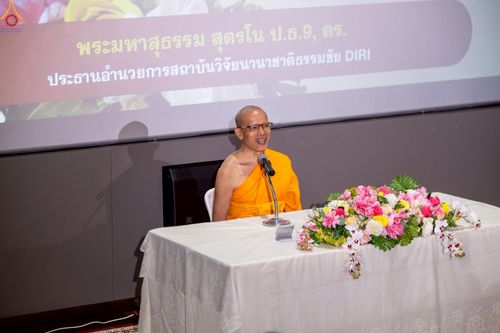 ภาพ No.240021:วันที่ 23 สิงหาคม พ.ศ. 2568 การบรรยายและเสวนา "หลักฐานธรรมกาย" โดยสถาบันวิจัยนานาชาติธรรมชัย นิวซีแลนด์ ณ อาคาร 100 ปี คุณยายฯ วัดพระธรรมกาย