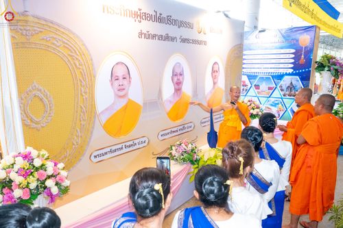 ภาพ No.85076:บรรยากาศการต้อนรับพระสังฆาธิการทั่วประเทศ และพิธีบูชาข้าวพระในวันสมาธิโลก วันอาทิตย์ต้นเดือนที่ 6 สิงหาคม พ.ศ. 2566 ณ สภาธรรมกายสากล วัดพระธรรมกาย