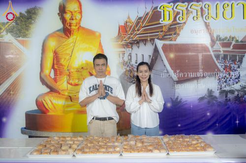 ภาพ No.296631:วันที่ 18 มกราคม พ.ศ. 2569 พิธีถวายภัตตาหารเป็นสังฆทาน แด่พระธรรมยาตรา ณ วัดโบสถ์บน ต.บางคูเวียง จ.นนทบุรี อนุสรณ์สถานลำดับที่ 4 สถานที่เกิดด้วยกายธรรม ในโครงการธรรมยาตรา กตัญญูบูชา มหาปูชนียาจารย์ พระมงคลเทพมุนี(สด จนฺทสโร) พระผู้ปราบมาร อนุสรณ์สถาน 7 แ