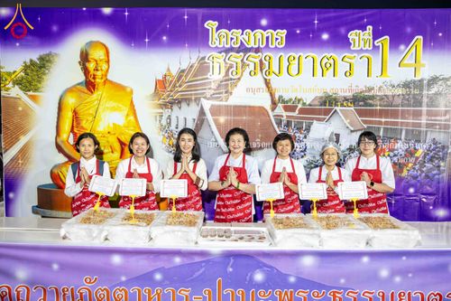 ภาพ No.296636:วันที่ 18 มกราคม พ.ศ. 2569 พิธีถวายภัตตาหารเป็นสังฆทาน แด่พระธรรมยาตรา ณ วัดโบสถ์บน ต.บางคูเวียง จ.นนทบุรี อนุสรณ์สถานลำดับที่ 4 สถานที่เกิดด้วยกายธรรม ในโครงการธรรมยาตรา กตัญญูบูชา มหาปูชนียาจารย์ พระมงคลเทพมุนี(สด จนฺทสโร) พระผู้ปราบมาร อนุสรณ์สถาน 7 แ