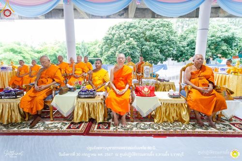 ภาพ No.147305:ปฐมสังฆทานบูชาธรรมหลวงพ่อธัมมชโย 80 ปี พิธีถวายสังฆทาน 80 วัด ในอำเภอสวนผึ้ง-บ้านคา  วันอังคารที่ 30 กรกฎาคม พ.ศ.2567 ณ ศูนย์ปฎิบัติธรรมสวนผึ้ง จ.ราชบุรี