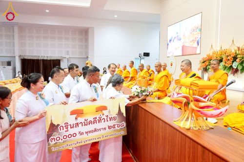 ภาพ No.255085:วันที่ 15 ตุลาคม พ.ศ. 2568 พิธีทอดกฐินสามัคคีประจำปี 2568 บูชาธรรม 81 ปี หลวงพ่อธัมมชโย ณ ศูนย์อบรมเยาวชนกาญจนบุรี