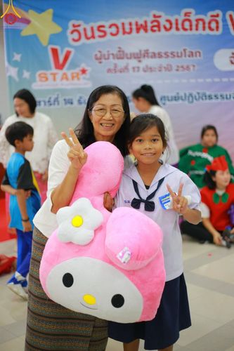 ภาพ No.185111:กิจกรรมวันรวมพลังเด็กดี V-Star ผู้นำฟื้นฟูศีลธรรมโลก จังหวัดระยอง ณ ศูนย์ปฏิบัติธรรมระยอง (บ้านช่องลม) ในวันเสาร์ที่ 14 ธันวาคม พ.ศ. 2567