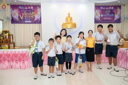 ภาพ No.187560:งานรวมพลังเด็กดี V-Star ผู้นำฟื้นฟูศีลธรรมโลก  ณ ธุดงคสถานร้อยเอ็ด อ.เชียงขวัญ จ.ร้อยเอ็ด วันจันทร์ที่ 16 ธันวาคม พ.ศ. 2567