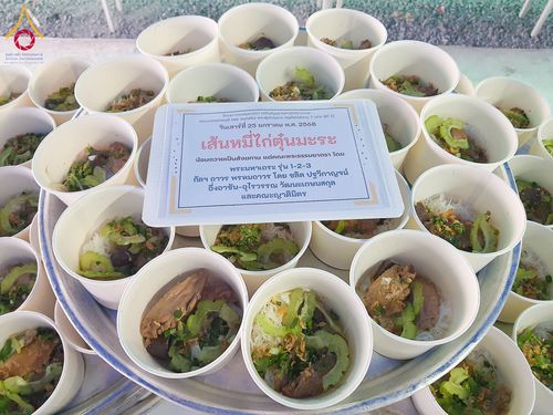 ภาพ No.201486:พิธีถวายภัตตาหารเป็นสังฆทาน แด่พระธรรมยาตรา ณ อนุสรณ์สถานบางปลา วัดบางปลา อำเภอบางเลน จังหวัดนครปฐม ในโครงการธรรมยาตรา กตัญญูบูชา มหาปูชนียาจารย์ พระมงคลเทพมุนี(สด จนฺทสโร) พระผู้ปราบมาร อนุสรณ์สถาน 7 แห่ง ปีที่ 13 วันที่ 25 มกราคม พ.ศ. 2568