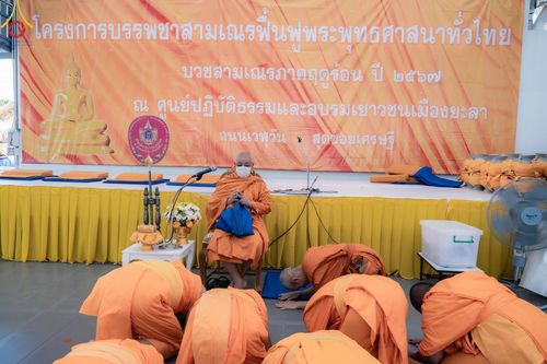 ภาพ No.133496:พิธีขอขมารับผ้าไตร, พิธีบรรพชาสามเณร, สามเณรออกบิณฑบาต ในโครงการบรรพชาสามเณร ฟื้นฟูพระพุทธศาสนาทั่วไทย  ณ ศูนย์ปฏิบัติธรรม และอบรมเยาวชนเมืองยะลา วันที่ 3 เมษายน พ.ศ. 2567