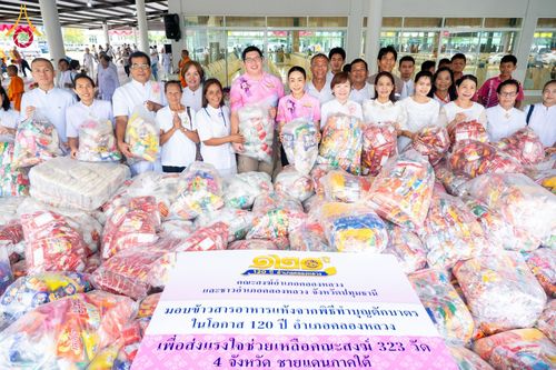 ภาพ No.156200:พิธีถวายสังฆทานแด่คณะสงฆ์ 323 วัด 4 จังหวัดชายแดนภาคใต้ ปีที่ 20 ครั้งที่ 173 พิธีมอบกองทุนหนุนแรงใจช่วยครูใต้ ปีที่ 17 ครั้งที่ 137 วันเสาร์ที่ 21 กันยายน พ.ศ.2567 ณ ศูนย์ปฏิบัติธรรมภาคใต้ อ.บางกล่ำ จ.สงขลา