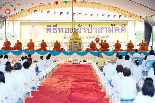 ภาพ No.76246:พิธีกลั่นแผ่นดินสร้างมหาเจดีย์ปัตตานี , พิธีตักบาตรแด่พระภิกษุสงฆ์ 159 รูป ,  พิธีทอดผ้าป่า , พิธีโปรยรัตนชาติ ,  พิธีจุดประทีปถวายเป็นพุทธบูชา ณ ศูนย์อบรมเยาวชนปัตตานี จ.ปัตตานี วันอาทิตย์ที่ 5 กุมภาพันธ์ พ.ศ.2566