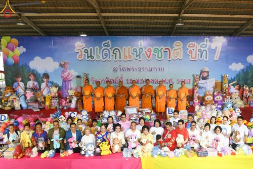ภาพ No.193918:วัดพระธรรมกาย จัดงานวันเด็กแห่งชาติ ประจำปี พ.ศ.2568 ออกร้านอาหาร 200 ร้าน มอบของขวัญหลายหมื่นชิ้น วันที่ 12 มกราคม พ.ศ. 2568 วัดพระธรรมกาย อ.คลองหลวง จ.ปทุมธานี