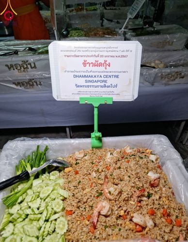 ภาพ No.115689:พิธีถวายภัตตาหารเป็นสังฆทาน แด่คณะพระธรรมยาตรา ปีที่ 12 วันที่ 20 มกราคม พ.ศ. 2567 ณ วัดโบสถ์(บน) บางคูเวียง จ.นนทบุรี