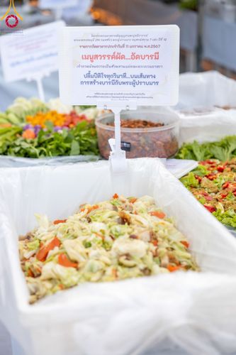 ภาพ No.109939:ถวายภัตตาหารเป็นสังฆทาน แด่คณะพระธรรมยาตราฯ ปีที่ 12 วันที่ 11 มกราคม พ.ศ. 2567 ณ อนุสรณ์สถานคลองบางนางแท่น  อ.สามพราน จ.นครปฐม