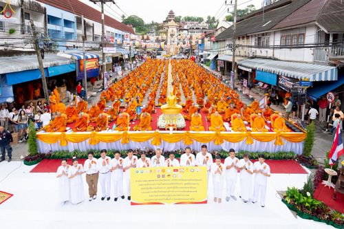 ภาพ No.245302:วันอาทิตย์ที่ 14 กันยายน พ.ศ. 2568 ตักบาตรพระ 555 รูป มหากุศล  น้อมถวายเป็นพุทธบูชา ณ หอนาฬิกาเบตง อ.เบตง จ.ยะลา