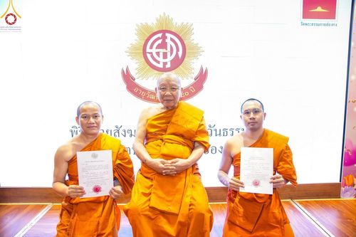 ภาพ No.151927:การประชุมสัมมนาศาสนสัมพันธ์ระหว่างผู้นำศาสนา ในเขตปกครองพิเศษฮ่องกง, การประชุมสมัชชาสงฆ์ไทยในฮ่องกง สมัยสามัญครั้งที่ 1/2567 ณ เขตปกครองพิเศษฮ่องกง