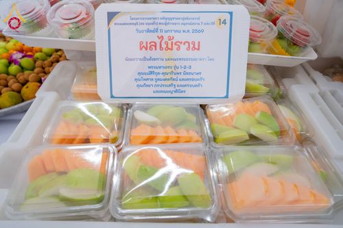 ภาพ No.292306:วันที่ 11 มกราคม พ.ศ. 2569 พิธีถวายภัตตาหารเป็นสังฆทาน แด่พระธรรมยาตรา ในโครงการธรรมยาตรา กตัญญูบูชา มหาปูชนียาจารย์ พระมงคลเทพมุนี(สด จนฺทสโร) พระผู้ปราบมาร อนุสรณ์สถาน 7 แห่ง ปีที่ 14 ณ  อนุสรณ์สถานลำดับที่ 2  สถานที่ตั้งมโนปณิธานบวชตลอดชีวิต อนุสรณ์สถ