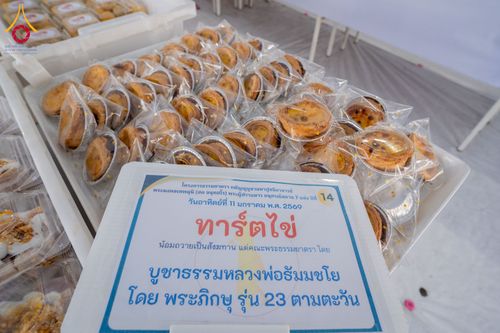 ภาพ No.292299:วันที่ 11 มกราคม พ.ศ. 2569 พิธีถวายภัตตาหารเป็นสังฆทาน แด่พระธรรมยาตรา ในโครงการธรรมยาตรา กตัญญูบูชา มหาปูชนียาจารย์ พระมงคลเทพมุนี(สด จนฺทสโร) พระผู้ปราบมาร อนุสรณ์สถาน 7 แห่ง ปีที่ 14 ณ  อนุสรณ์สถานลำดับที่ 2  สถานที่ตั้งมโนปณิธานบวชตลอดชีวิต อนุสรณ์สถ