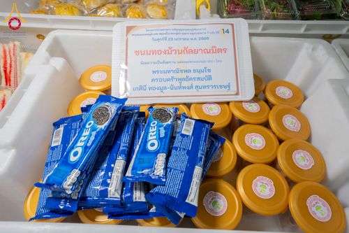 ภาพ No.301107:วันที่ 23 มกราคม พ.ศ. 2569 พิธีถวายภัตตาหารเป็นสังฆทาน แด่พระธรรมยาตรา ณ อนุสรณ์สถานบางปลา วัดบางปลา อำเภอบางเลน จังหวัดนครปฐม ในโครงการธรรมยาตรา กตัญญูบูชา มหาปูชนียาจารย์ พระมงคลเทพมุนี(สด จนฺทสโร) พระผู้ปราบมาร อนุสรณ์สถาน 7 แห่ง ปีที่ 14