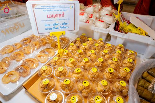 ภาพ No.303608:วันที่ 27 มกราคม พ.ศ. 2569 พิธีถวายภัตตาหารเป็นสังฆทาน แด่พระธรรมยาตรา ณ วัดพระธรรมกาย  จังหวัดปทุมธานี ในโครงการธรรมยาตรา กตัญญูบูชา มหาปูชนียาจารย์ พระมงคลเทพมุนี(สด จนฺทสโร) พระผู้ปราบมาร อนุสรณ์สถาน 7 แห่ง ปีที่ 14