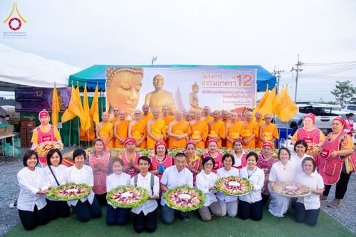 ภาพ No.118736:พิธีถวายภัตตาหารเป็นสังฆทาน แด่คณะพระธรรมยาตรา วันที่ 25 มกราคม พ.ศ. 2567 ณ อนุสรณ์สถานบางนางแท่น จ.นครปฐม