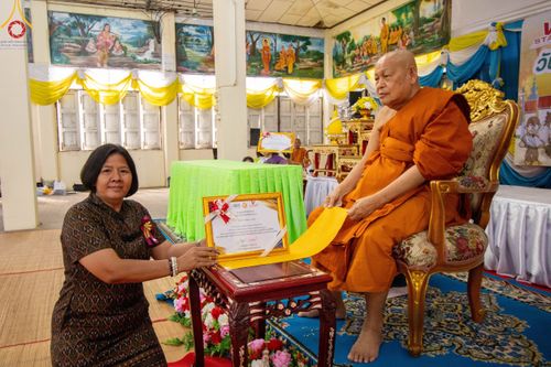 ภาพ No.102688:วันรวมพลังเด็กดี V-Star คนดีศรีชัยภูมิ จังหวัดชัยภูมิ ณ วัดไพรีพินาศ อ.เมือง จ.ชัยภูมิ วันที่ 1 ธันวาคม พ.ศ. 2566