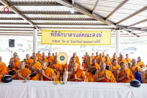 ภาพ No.212446:วันเสาร์ที่ 22 มีนาคม พ.ศ. 2568 พิธีถวายสังฆทานแด่คณะสงฆ์ 323 วัด ปีที่ 21 ครั้งที่ 175 พิธีมอบกองทุนหนุนแรงใจช่วยครูใต้ ปีที่ 18 ครั้งที่ 139 และพิธีทำบุญอุทิศส่วนกุศลให้ผู้วายชนม์ ณ ศูนย์ปฏิบัติธรรมภาคใต้ อำเภอบางกล่ำ จังหวัดสงขลา