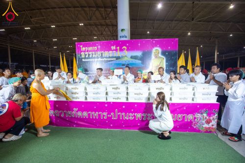 ภาพ No.203688:พิธีถวายภัตตาหารเป็นสังฆทาน แด่พระธรรมยาตรา ณ วัดพระธรรมกาย ตำบลคลองสาม อำเภอคลองหลวง จังหวัดปทุมธานี ในโครงการธรรมยาตรา กตัญญูบูชา มหาปูชนียาจารย์ พระมงคลเทพมุนี(สด จนฺทสโร) พระผู้ปราบมาร อนุสรณ์สถาน 7 แห่ง ปีที่ 13 วันที่ 30 มกราคม พ.ศ. 2568