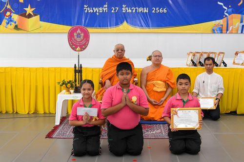 ภาพ No.106891:วันรวมพลังเด็กดี V-Star ผู้นำฟื้นฟูศีลธรรมโลก ยะลา ณ ศูนย์ปฏิบัติธรรมและอบรมเยาวชนเมืองยะลา วันที่ 27 ธันวาคม พ.ศ. 2566