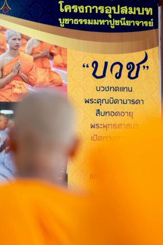 ภาพ No.231351:วันที่ 29 มิถุนายน พ.ศ. 2568 โครงการบรรพชาอุปสมบทหมู่รุ่นเข้าพรรษา ณ ศูนย์อบรมเยาวชนสุรินทร์