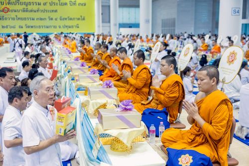 ภาพ No.236362:วันที่ 3 สิงหาคม พ.ศ. 2568 พิธีถวายมหาสังฆทานคณะสงฆ์ 2,000 กว่าวัดทั่วประเทศ ปีที่ 25 , พิธีถวายไทยธรรมคณะสงฆ์ 323 วัด 4 จังหวัดชายแดนภาคใต้ ณ วัดพระธรรมกาย