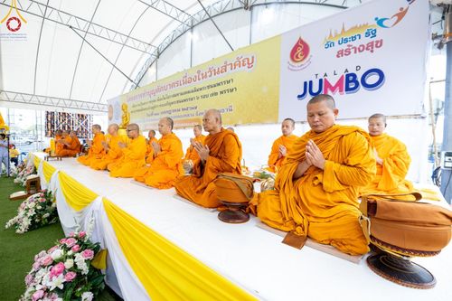 ภาพ No.146458:มหาสังฆทานถวายเป็นพุทธบูชาครั้งยิ่งใหญ่ โครงการทำบุญตักบาตร เพื่อถวายเป็นพระราชกุศล เนื่องในโอกาสมหามงคลเฉลิมพระชนมพรรษา พระบาทสมเด็จพระเจ้าอยู่ห้วฯ ทรงเจริญพระชนมพรรษา 6 รอบ 72 พรรษา