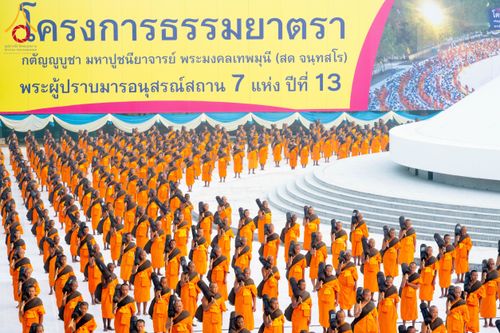ภาพ No.191702:พระธรรมยาตราปฏิบัติธรรม และถ่ายภาพหมู่ประวัติศาสตร์ ณ อนุสรณ์สถานคลองบางนางแท่น อ.สามพราน จ.นครปฐม ในโครงการธรรมยาตรา กตัญญูบูชา มหาปูชนียาจารย์ พระมงคลเทพมุนี(สด จนฺทสโร) พระผู้ปราบมาร อนุสรณ์สถาน 7 แห่ง ปีที่ 13 วันที่ 8 มกราคม พ.ศ. 2568