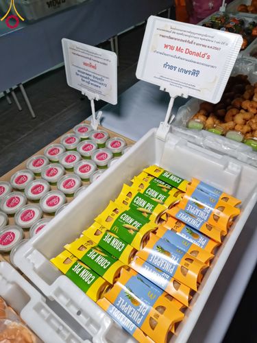 ภาพ No.109015:พิธีถวายภัตตาหารเป็นสังฆทาน แด่คณะพระธรรมยาตราฯ ในโครงการธรรมยาตรากตัญญูบูชา มหาปูชนียาจารย์ พระมงคลเทพมุนี(สด จนฺทสโร) พระผู้ปราบมาร อนุสรณ์สถาน 7 แห่ง ปีที่ 12 วันที่ 9 มกราคม พ.ศ. 2567 ณ อนุสรณ์สถานคลองบางนางแท่น  อ.สามพราน จ.นครปฐม