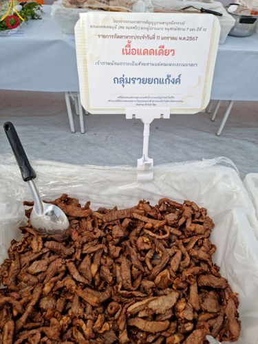 ภาพ No.109901:ถวายภัตตาหารเป็นสังฆทาน แด่คณะพระธรรมยาตราฯ ปีที่ 12 วันที่ 11 มกราคม พ.ศ. 2567 ณ อนุสรณ์สถานคลองบางนางแท่น  อ.สามพราน จ.นครปฐม