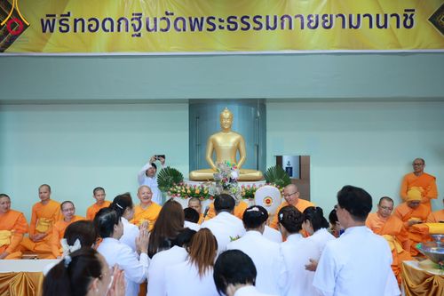 ภาพ No.95485:พิธีทอดกฐินบรมจักรพรรดิสร้างทุกสิ่ง วัดพระธรรมกายยามานาชิ ประเทศญี่ปุ่น วันอาทิตย์ที่ 19 พฤศจิกายน พ.ศ. 2566