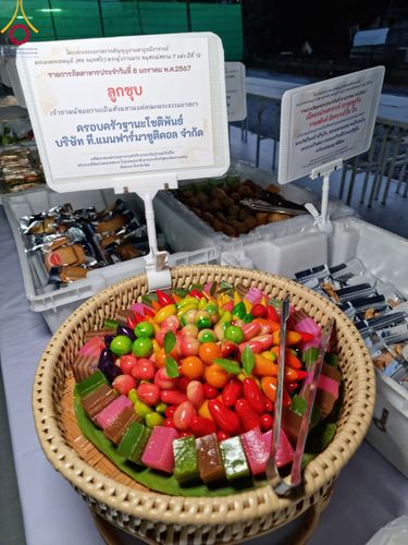 ภาพ No.108104:พิธีถวายภัตตาหารเป็นสังฆทาน แด่คณะพระธรรมยาตราฯ ในโครงการธรรมยาตรากตัญญูบูชา มหาปูชนียาจารย์ พระมงคลเทพมุนี(สด จนฺทสโร) พระผู้ปราบมาร อนุสรณ์สถาน 7 แห่ง ปีที่ 12 วันที่ 8 มกราคม พ.ศ. 2567 ณ อนุสรณ์สถานมหาวิหารพระมงคลเทพมุนี (โลตัสแลนด์) อ.สองพี่น้อง จ.สุ