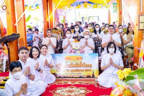 ภาพ No.98545:พิธีทอดกฐินสามัคคีทั่วไทย 5,000 วัด ณ วัดหนองปรง จ.ปทุมธานี วันที่ 25 พฤศจิกายน พ.ศ. 2566